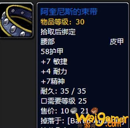 魔兽世界plus黑暗深渊boss掉落一览(魔兽世界plus版本)