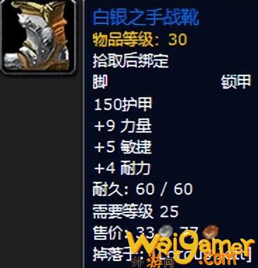 魔兽世界plus洛古斯杰特掉落一览(魔兽世界plus法师符文)