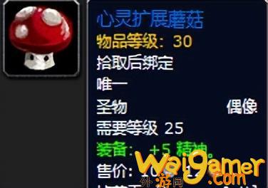 魔兽世界plus洛古斯杰特掉落一览(魔兽世界plus法师符文)