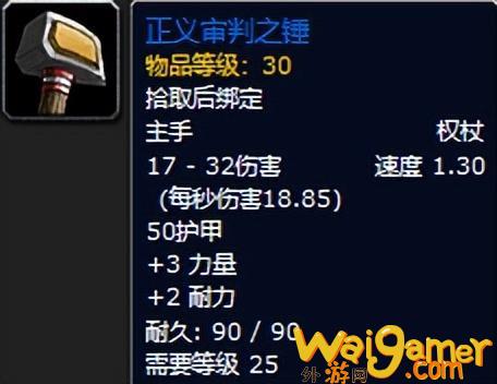 魔兽世界plus洛古斯杰特掉落一览(魔兽世界plus法师符文)