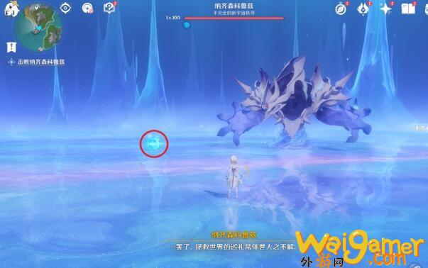 《原神》4.2藻海的寻踪大梦的转醒任务流程详解，打法推荐分享
