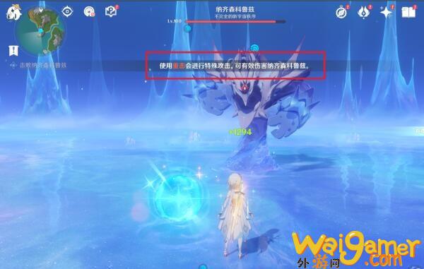 《原神》4.2藻海的寻踪大梦的转醒任务流程详解，打法推荐分享