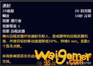 魔兽世界plus部落盗贼符文获取(魔兽世界plus官网)