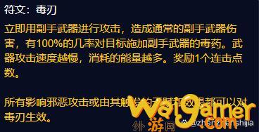 魔兽世界plus部落盗贼符文获取(魔兽世界plus官网)