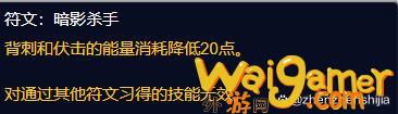 魔兽世界plus部落盗贼符文获取(魔兽世界plus官网)