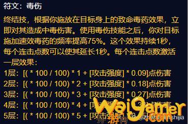 魔兽世界plus部落盗贼符文获取(魔兽世界plus官网)