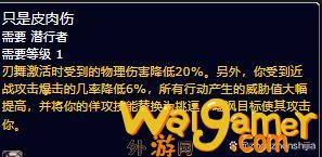 魔兽世界plus部落盗贼符文获取(魔兽世界plus官网)