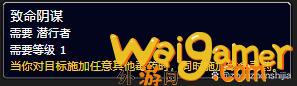 魔兽世界plus部落盗贼符文获取(魔兽世界plus官网)