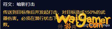 魔兽世界plus部落盗贼符文获取(魔兽世界plus官网)