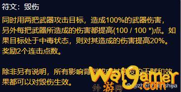 魔兽世界plus部落盗贼符文获取(魔兽世界plus官网)