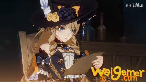 《原神》新角色娜维娅演示：日配由丰崎爱生献声！(《原神》角色演示)