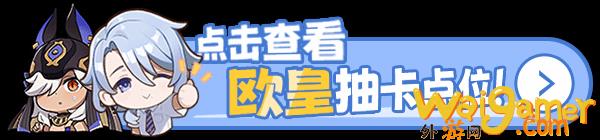 《原神》枫丹莫尔泰区全探索攻略(《原神》4.2枫丹篇章礼包)