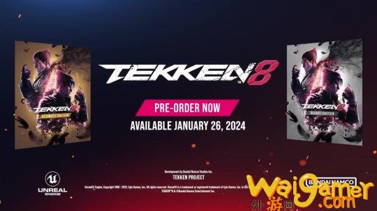 《铁拳8》终极版预告 32位角色黄金西装等(《铁拳8》Steam预购开启)