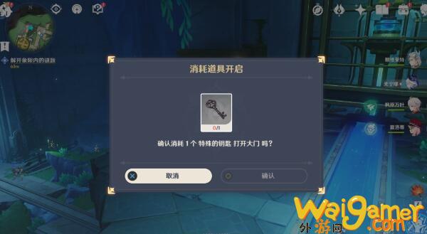 《原神》4.2藻海的寻踪丘比特的爱人解密攻略，具体过程分享