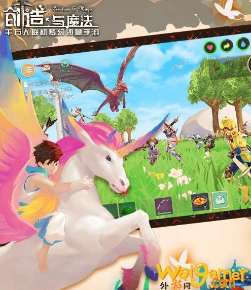 《创造与魔法》最新攻略，图文攻略步骤详解