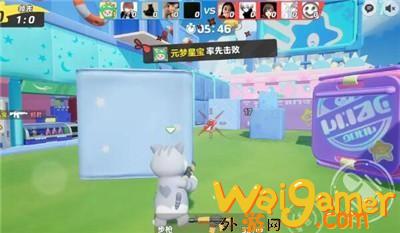 《元梦之星》冲锋竞技模式玩法攻略，详细游戏介绍