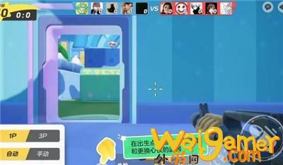 《元梦之星》冲锋竞技模式玩法攻略，详细游戏介绍