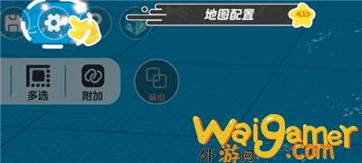 《元梦之星》全民造梦模式怎么玩，上分详细玩法攻略