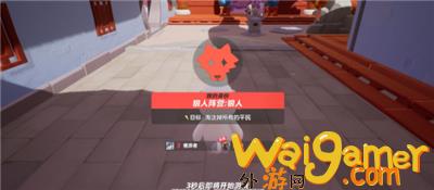 《元梦之星》狼人杀模式玩法推荐，详细规则分享