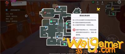 《元梦之星》狼人杀模式玩法推荐，详细规则分享