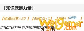 《崩坏星穹铁道》1.6版本真理医生技能是什么，详细技能强度攻略分享