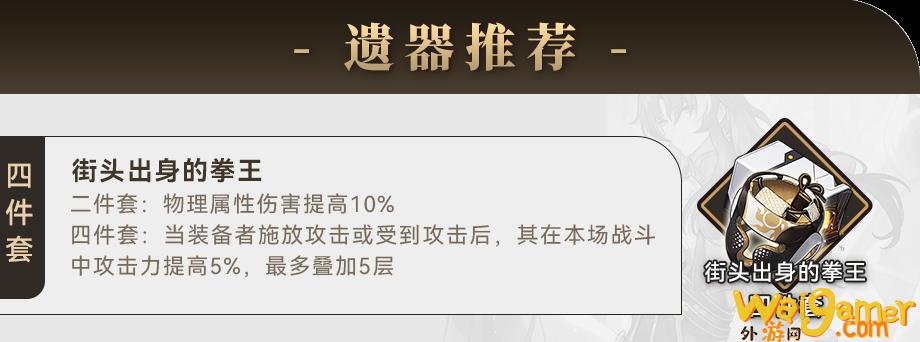 崩坏星穹铁道2024银枝遗器选择，崩坏星穹铁道206，崩坏星穹铁道是什么类型游戏