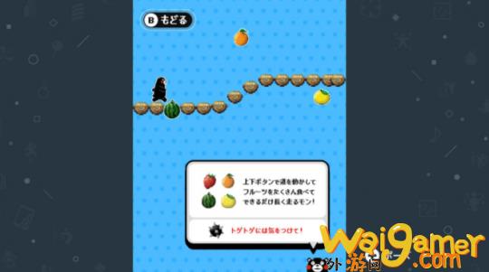 《酷MA萌跑》登陆Switch发售 熊本熊官方游戏