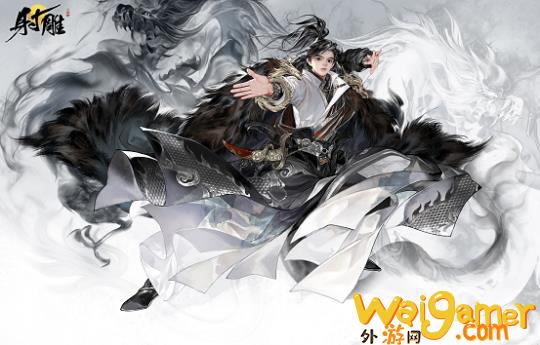 定档1月12日，《射雕》「三端漫游」测试预约开启！(极限奇援定档1月12日)