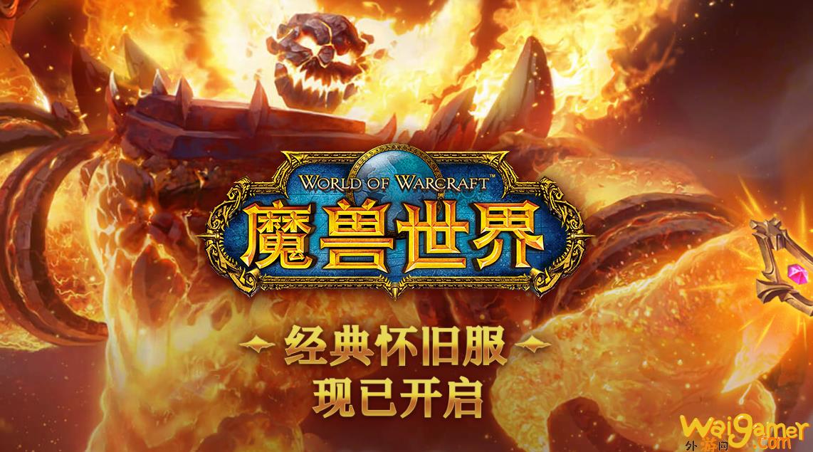 《魔兽世界》怀旧服暗矛的青睐任务攻略