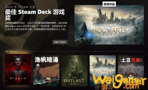 《博德之门3》获Steam年度最佳游戏 《星空》获最具创意游戏玩法奖(《博德之门3》探索废墟)