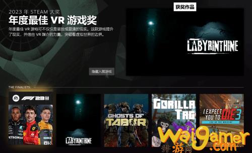 《博德之门3》获Steam年度最佳游戏 《星空》获最具创意游戏玩法奖(《博德之门3》探索废墟)