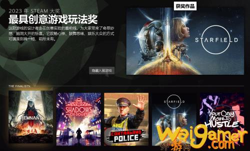 《博德之门3》获Steam年度最佳游戏 《星空》获最具创意游戏玩法奖(《博德之门3》探索废墟)