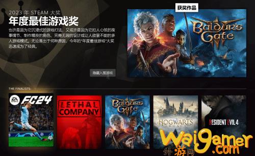 《博德之门3》获Steam年度最佳游戏 《星空》获最具创意游戏玩法奖(《博德之门3》探索废墟)