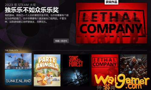 《博德之门3》获Steam年度最佳游戏 《星空》获最具创意游戏玩法奖(《博德之门3》探索废墟)