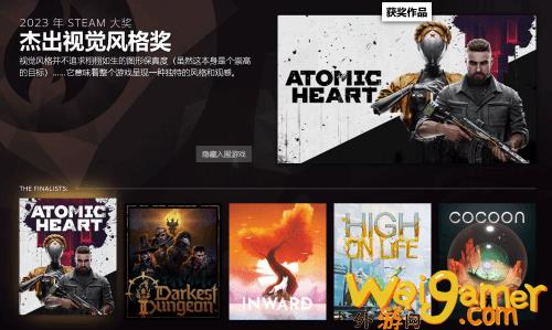 《博德之门3》获Steam年度最佳游戏 《星空》获最具创意游戏玩法奖(《博德之门3》探索废墟)