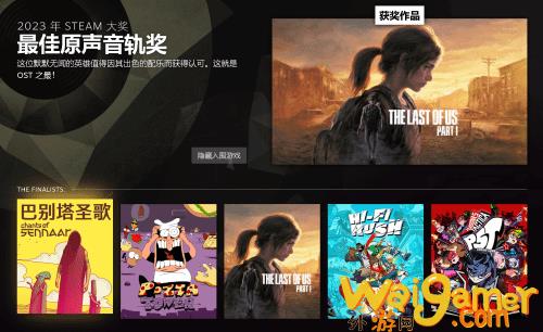 《博德之门3》获Steam年度最佳游戏 《星空》获最具创意游戏玩法奖(《博德之门3》探索废墟)