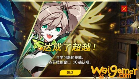 新年重磅爆料 《艾尔之光》全新角色“莉缇娅”魔力开启