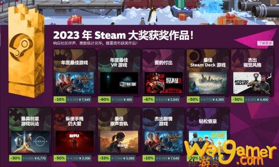 《星空》官推庆祝获Steam奖项遭嘲讽：加载是创新