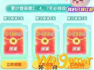 元梦之星预约40块钱在哪 预约奖励领取方式一览(元梦之星官网预约)