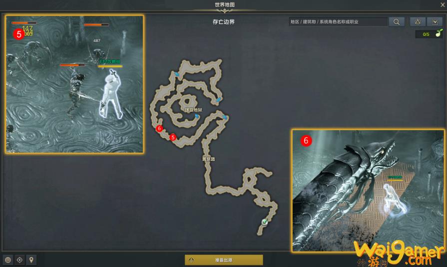 命运方舟苏醒的魔兽任务攻略