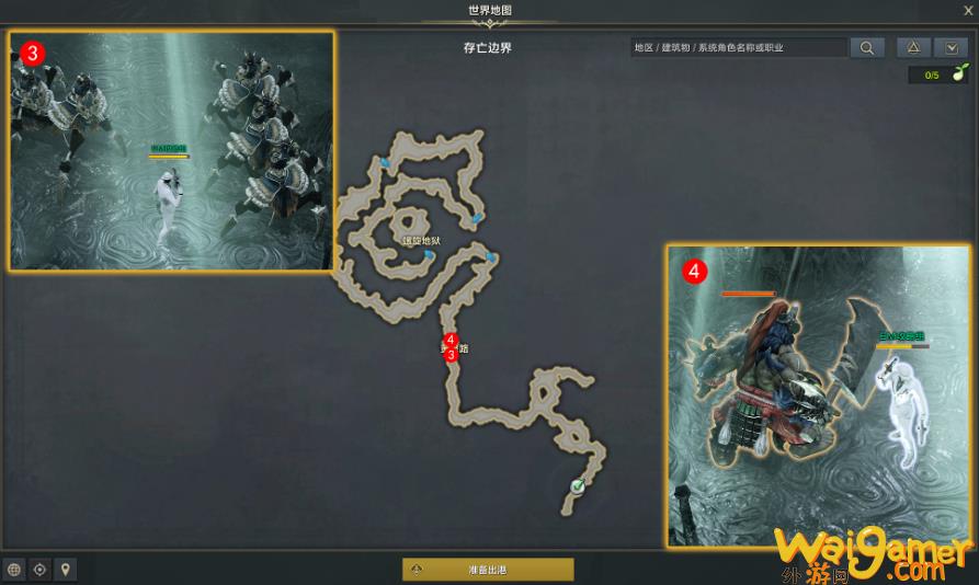 命运方舟苏醒的魔兽任务攻略