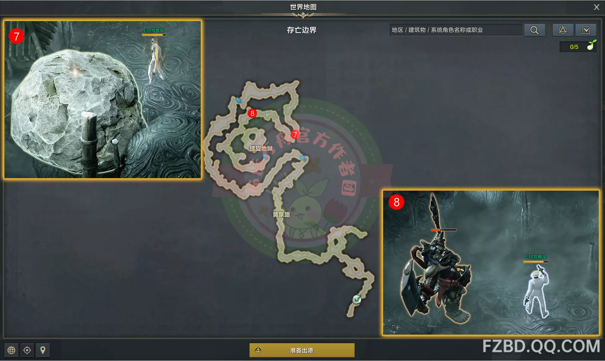 命运方舟苏醒的魔兽任务攻略(命运方舟)