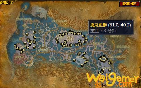 魔兽世界魔尾鱼群在哪里刷(魔兽世界追踪鱼群在哪获得)
