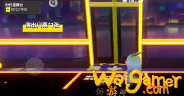 元梦之星时代星舞台地图攻略 时代星舞台保姆级教程(元梦之星时代星舞台怎么过)