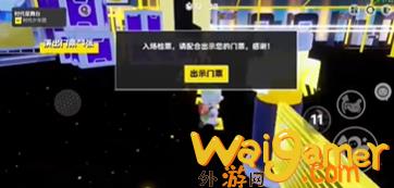 元梦之星时代星舞台地图攻略 时代星舞台保姆级教程(元梦之星时代星舞台怎么过)