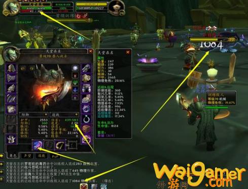 魔兽世界tbc战士怒气怎么获得