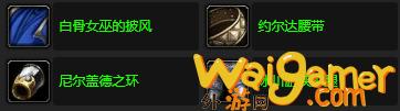 魔兽世界一加一大于二任务怎么做