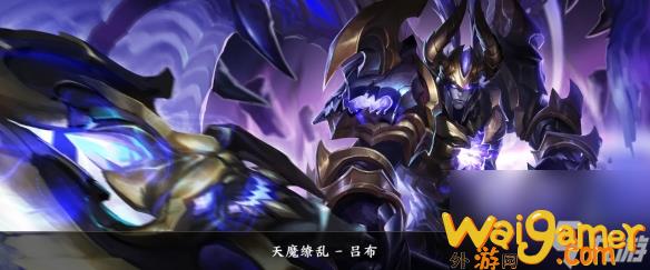 王者荣耀吕布台词大全