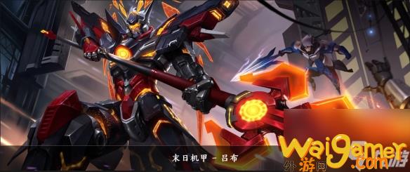 王者荣耀吕布台词大全