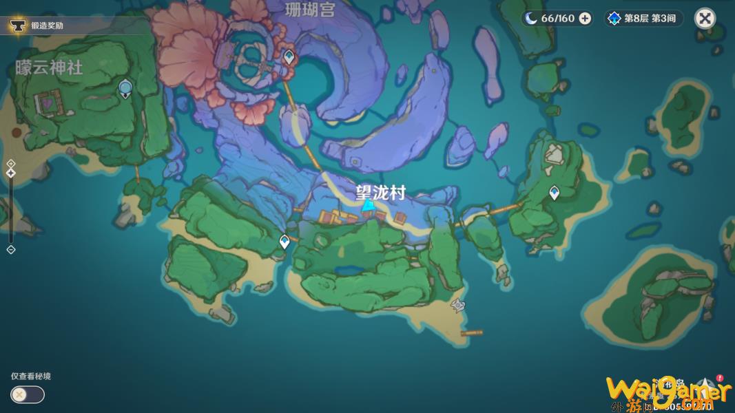原神海祇岛对话宝箱有哪些